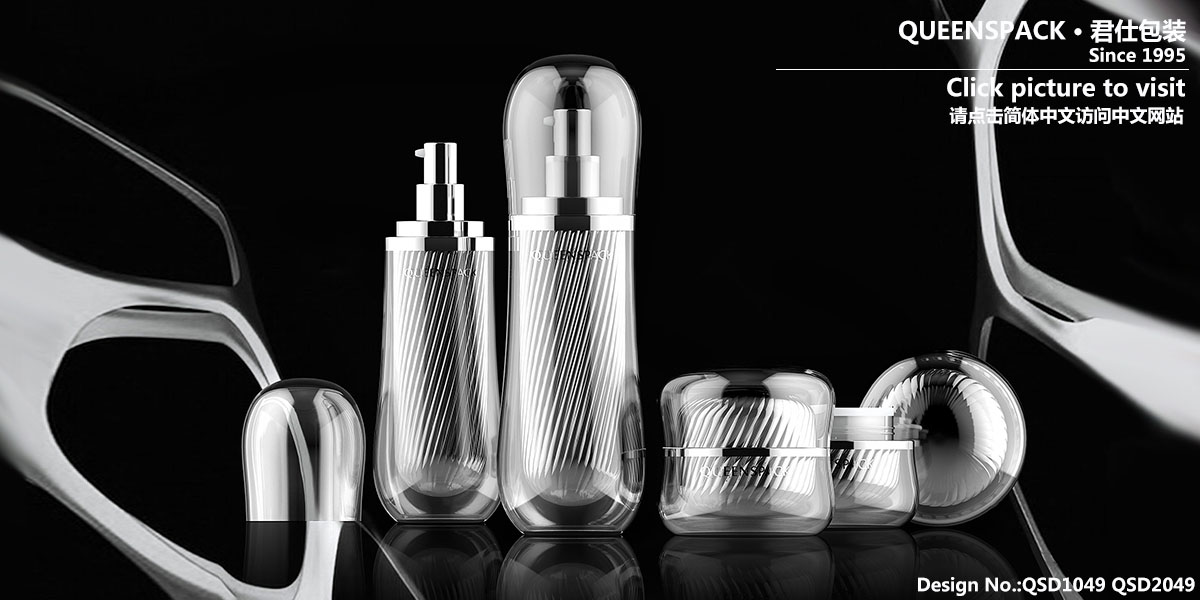 queens cosmetic packaging