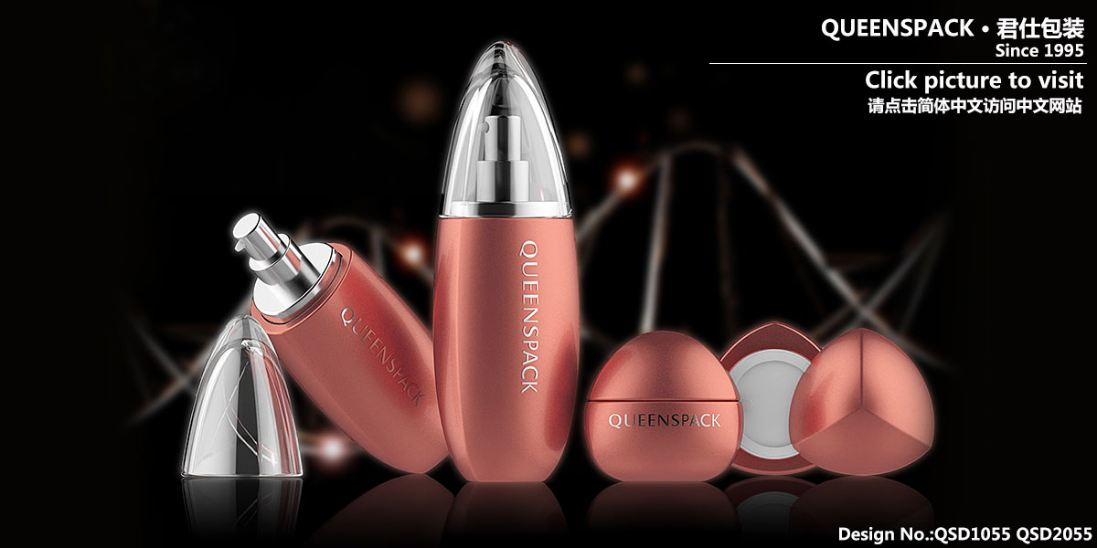 queens cosmetic packaging